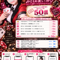 【声あり】アナタと一緒に…