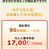 と・き・め・き
