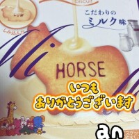 にんげんっていいな