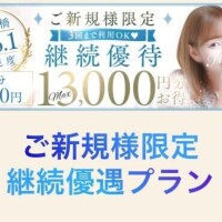 【嬉しい情報】