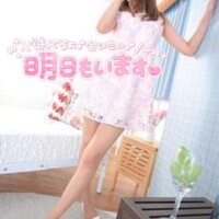 本日、受付終了してます