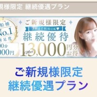 【お知らせ】