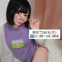 明日のご案内
