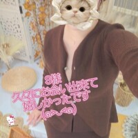 ラブ🫶メッセージ　S様