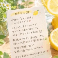 れもん .*゜
