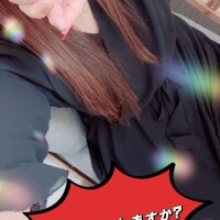 到着