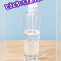 オイルもあります