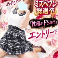 オラに元気をわけてくれて ​​​​​​​ありがとう！