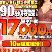 本日出勤予定です