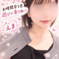 えま