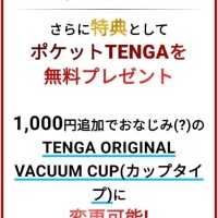 明日は、イベントDAYかなもいます