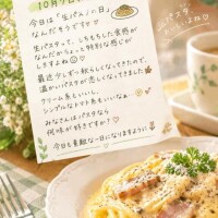 生おいしい(*´～｀*)