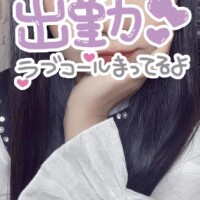 久しぶりの