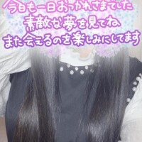 お礼Y様♡