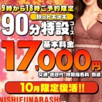 初めて遊ぶお兄さん