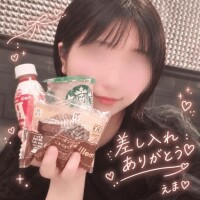 お礼日記