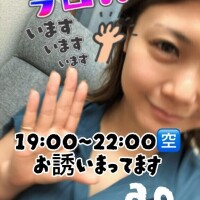 とうちゃーくヽ(´▽｀)/
