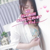 ラブ🫶メッセージ　K様