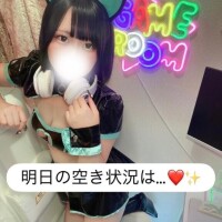 明日のご案内