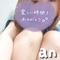 さらばっ