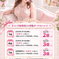 貴方の1番の推しにしてくれますか？