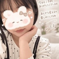 おはよう