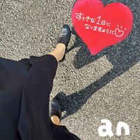 るんっ