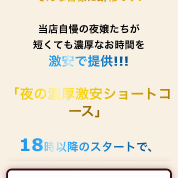 濃厚🩷超お得情報ミテネ