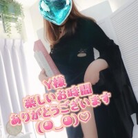 ラブ🫶メッセージ　Y様