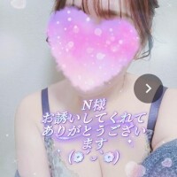 ラブ🫶メッセージ　N様