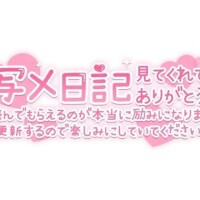 [お題]from:剃ったほうがいい？さん
