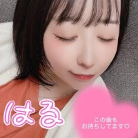 この後も