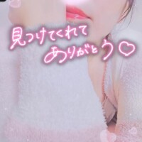 出勤してます🫶　ありがとうございます
