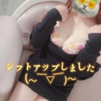 素敵な1日になりました🫶シフトアップしました🩷