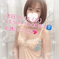 おはよう