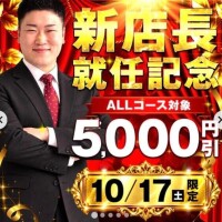 17日土曜日は