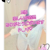 ラブ🫶メッセージ　N様