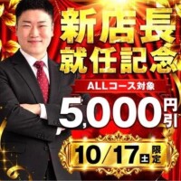明日はなんと