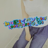 今日は、出勤日。就任記念イベントDayです