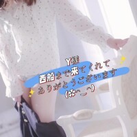 ラブ🫶メッセージ　Y様