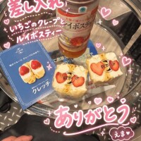 K様お礼日記