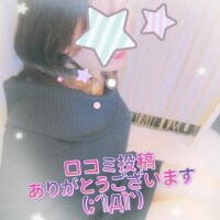 【お礼写メ日記】