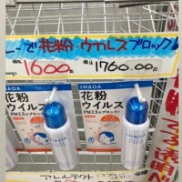 大変な事件が起きました。