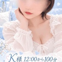 K様お礼日記