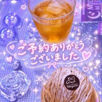 Tさんお礼日記