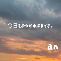 ふらっと…