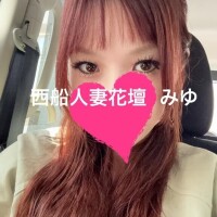 ぎゃん！