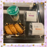 今日の感謝２★