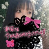 お礼N様♡本指名♡