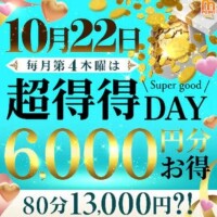 明日のイベント